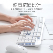 机械手感键盘有线薄膜无声静音电竞游戏耳机三件套台式电脑笔记本可充电无线外接办公打字手感好键鼠套装专用